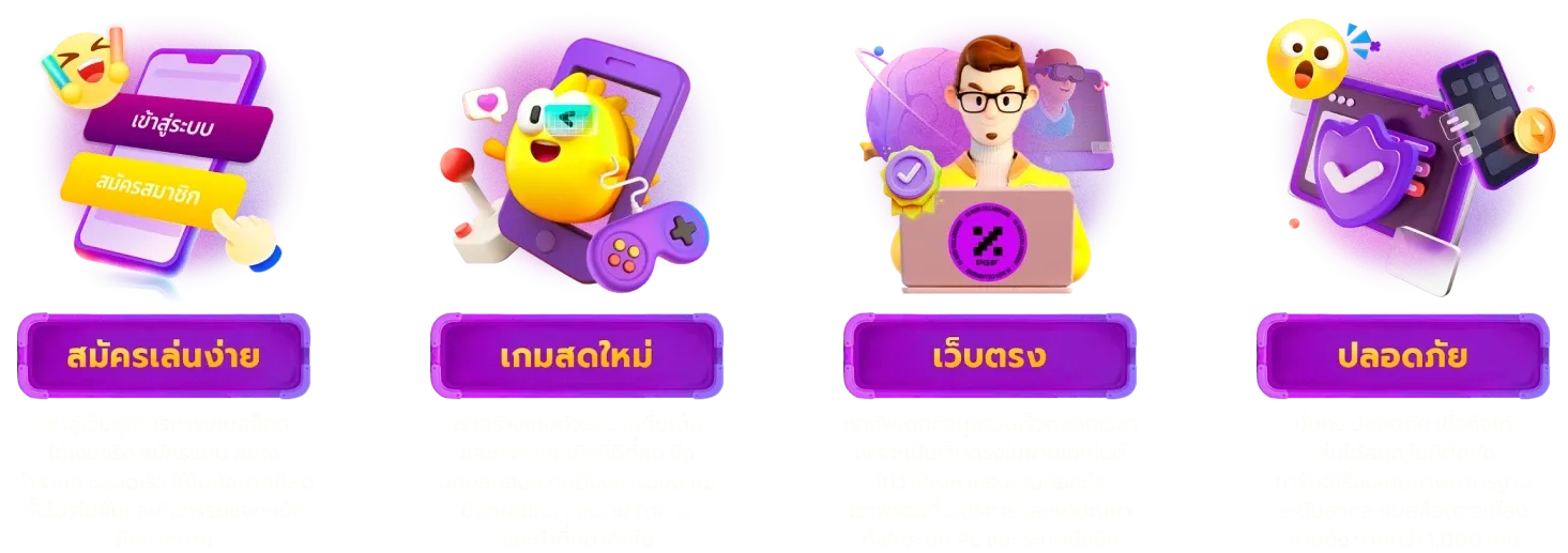 playgame168